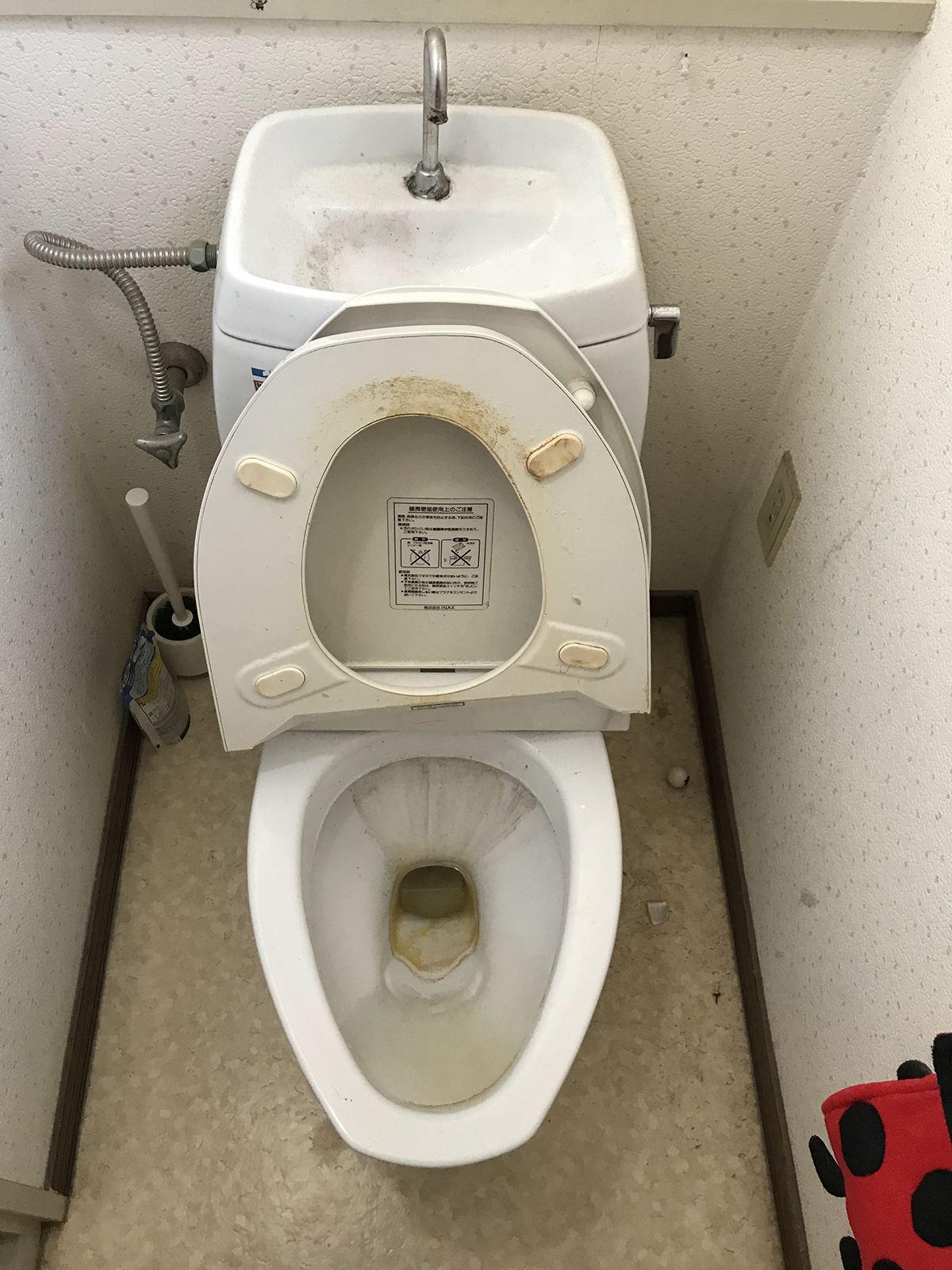 エアコン・浴室・トイレ/神戸市垂水区/H様④
